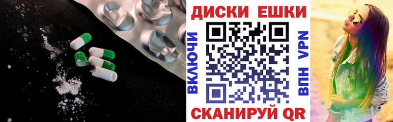 Купить закладки  Юрьевец  ЭКСТАЗИ VHQ 