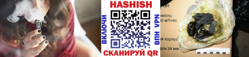 Купить закладки  Юрьевец  ГАШ Изолятор 