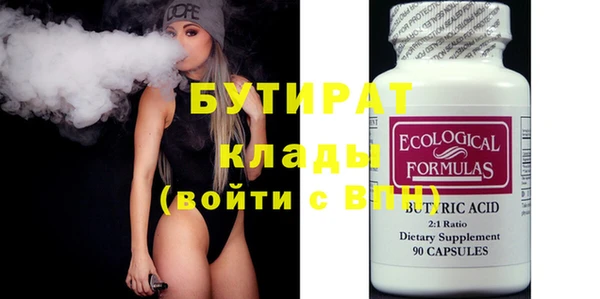 соль курить ск Козловка