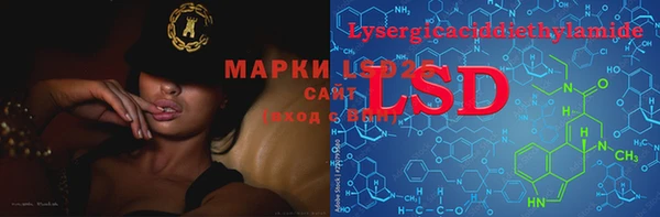 молекула духа Кодинск