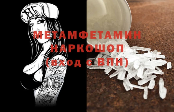 молекула духа Кодинск