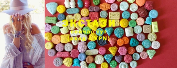 молекула духа Кодинск