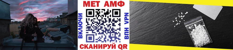 Купить  Юрьевец  Первитин пудра 